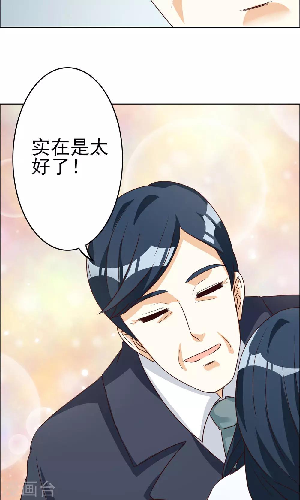 第73话-第73话