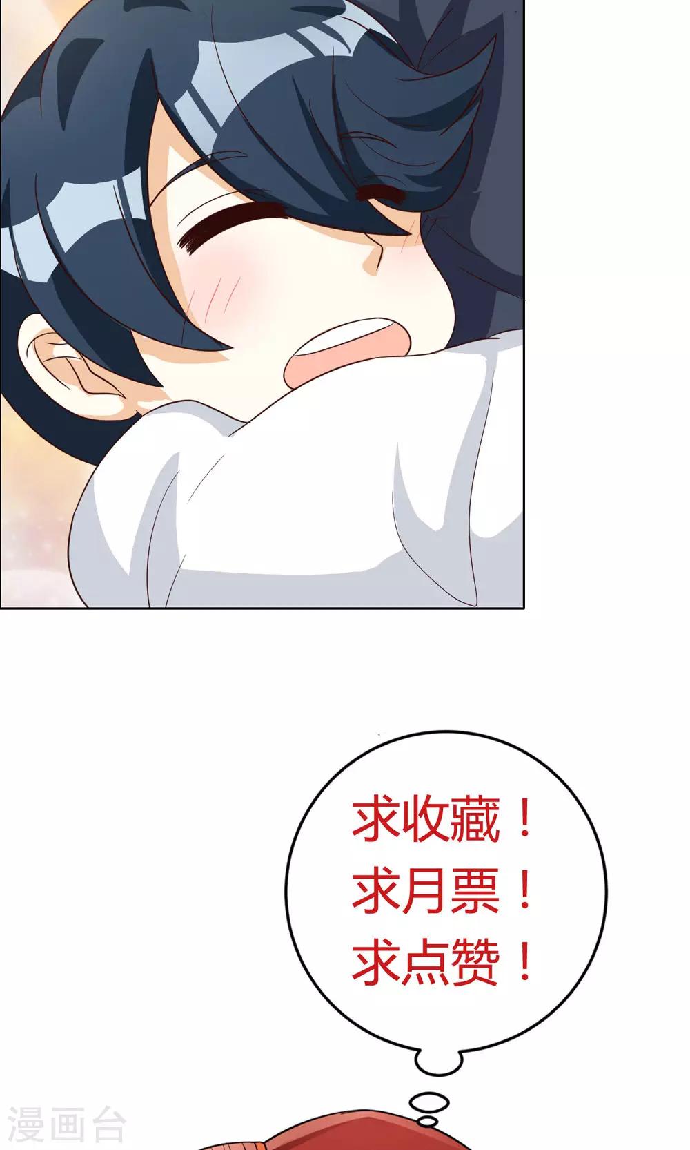 第73话-第73话