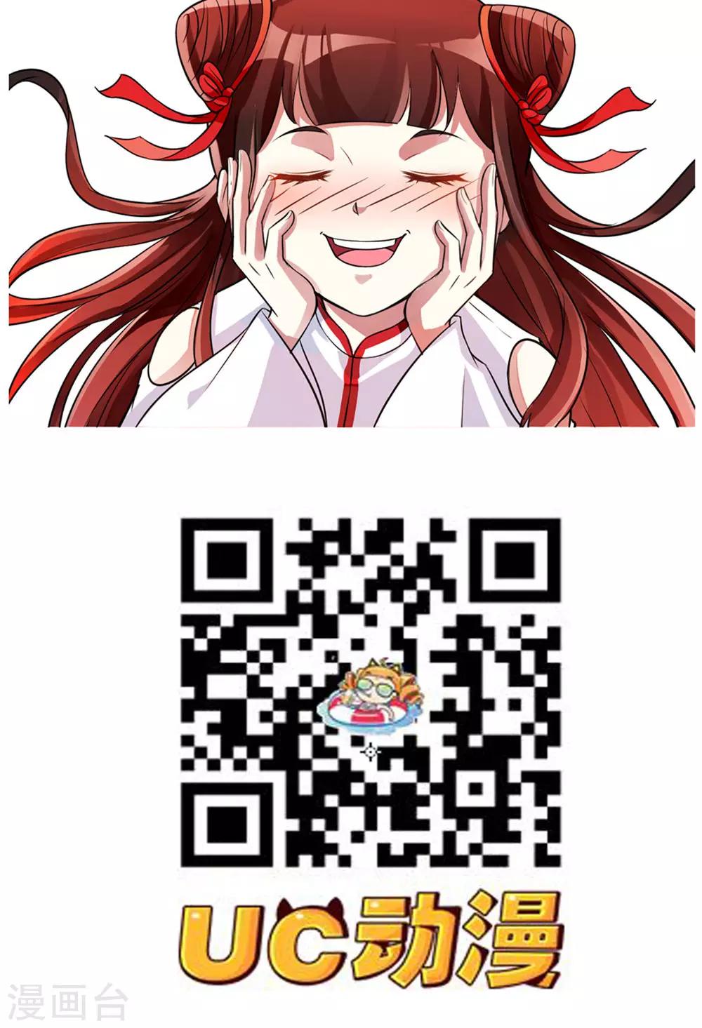 第73话-第73话