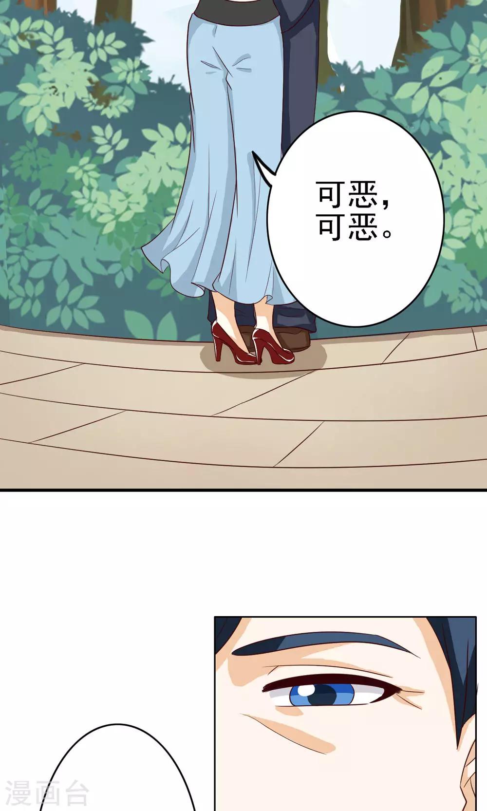 第73话-第73话
