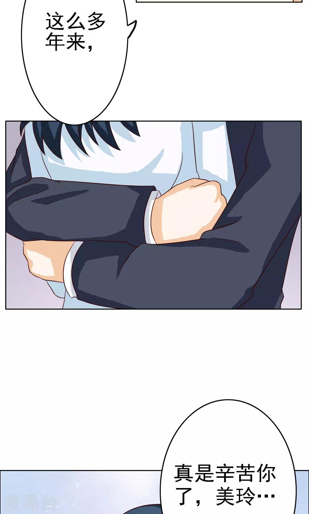 第73话-第73话