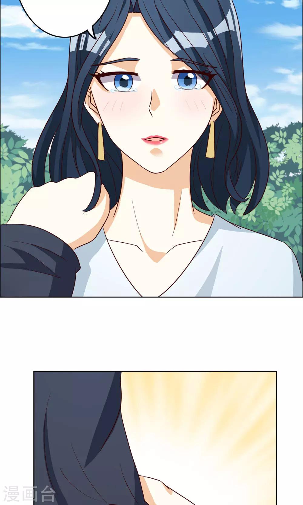 第73话-第73话