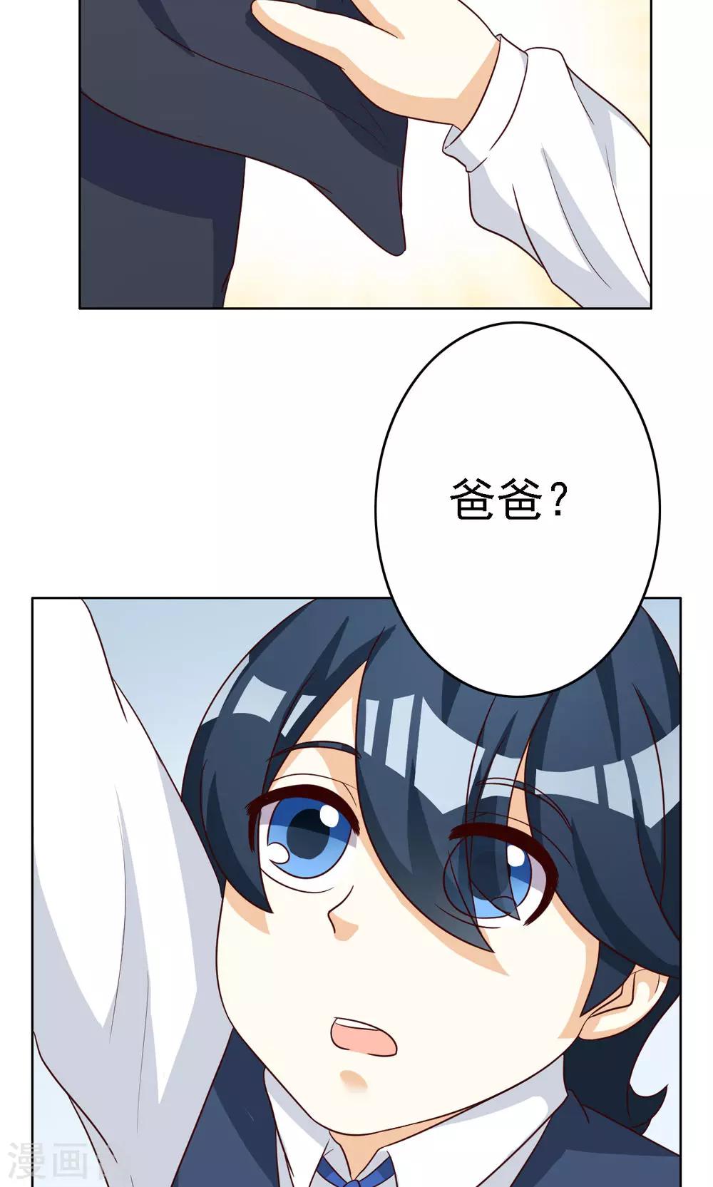 第73话-第73话