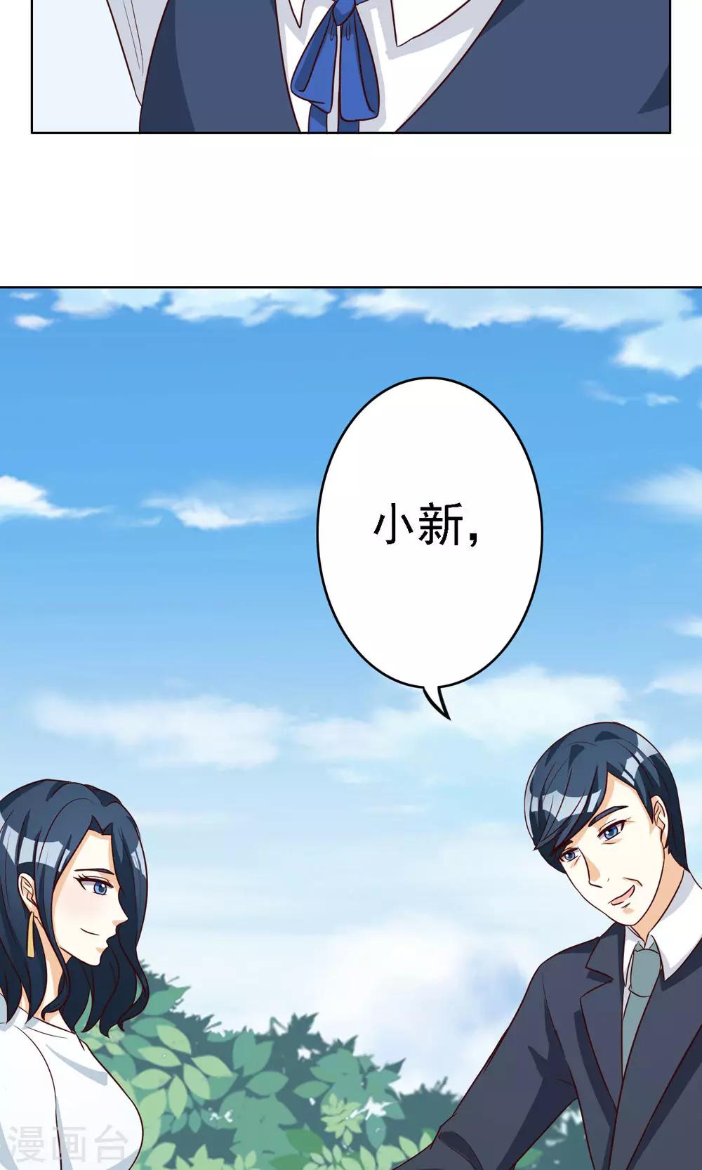 第73话-第73话