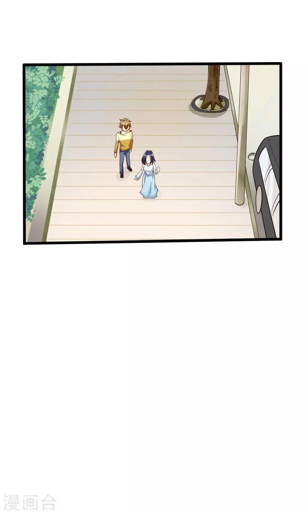 第75话-第75话