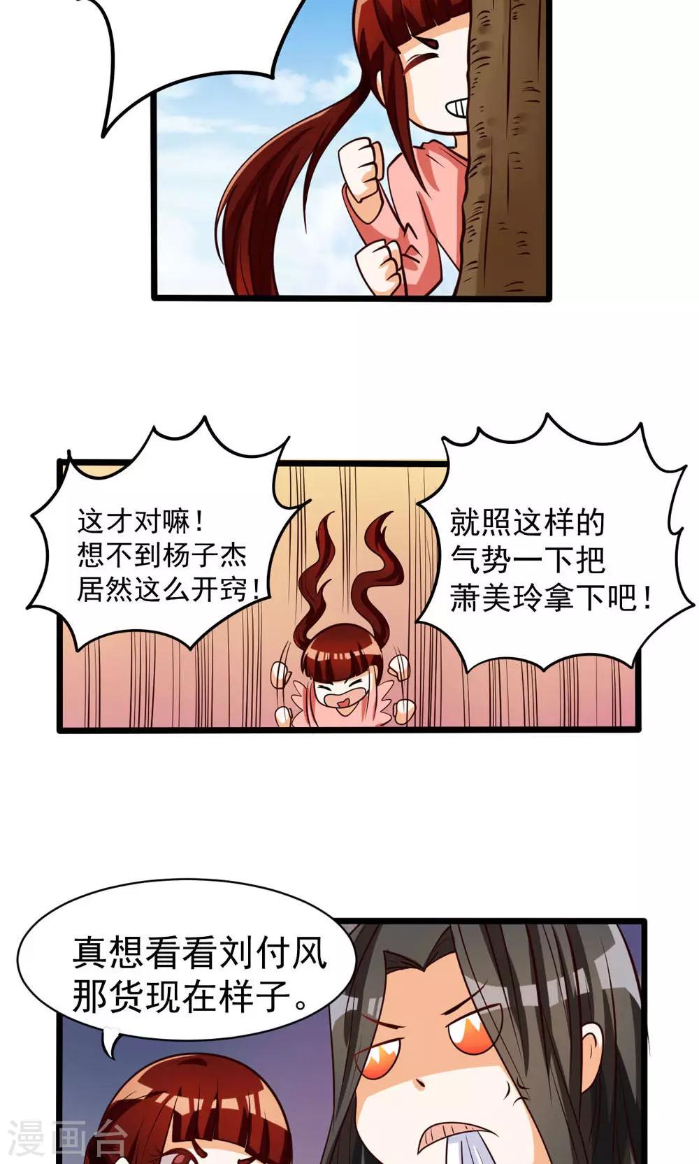 第75话-第75话