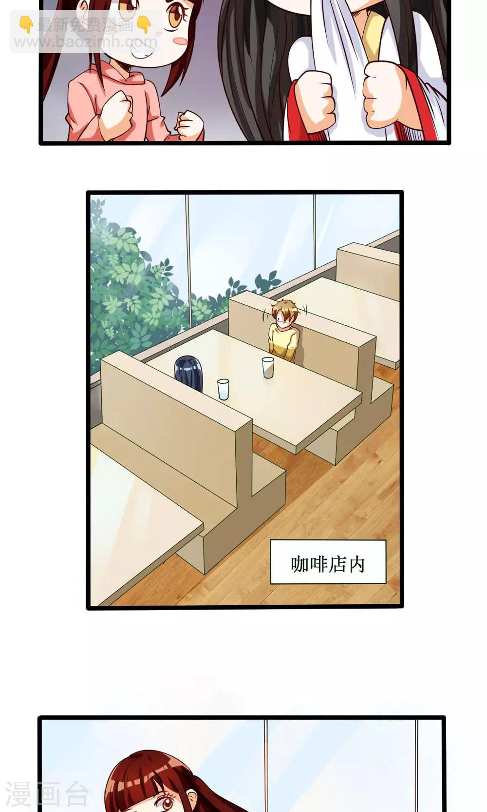 第75话-第75话