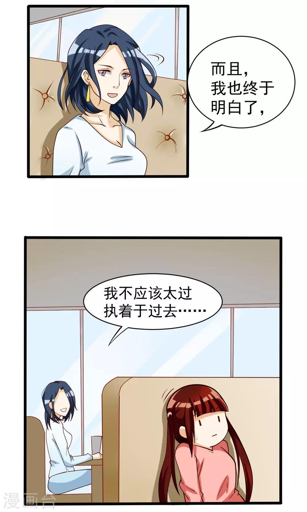 第75话-第75话