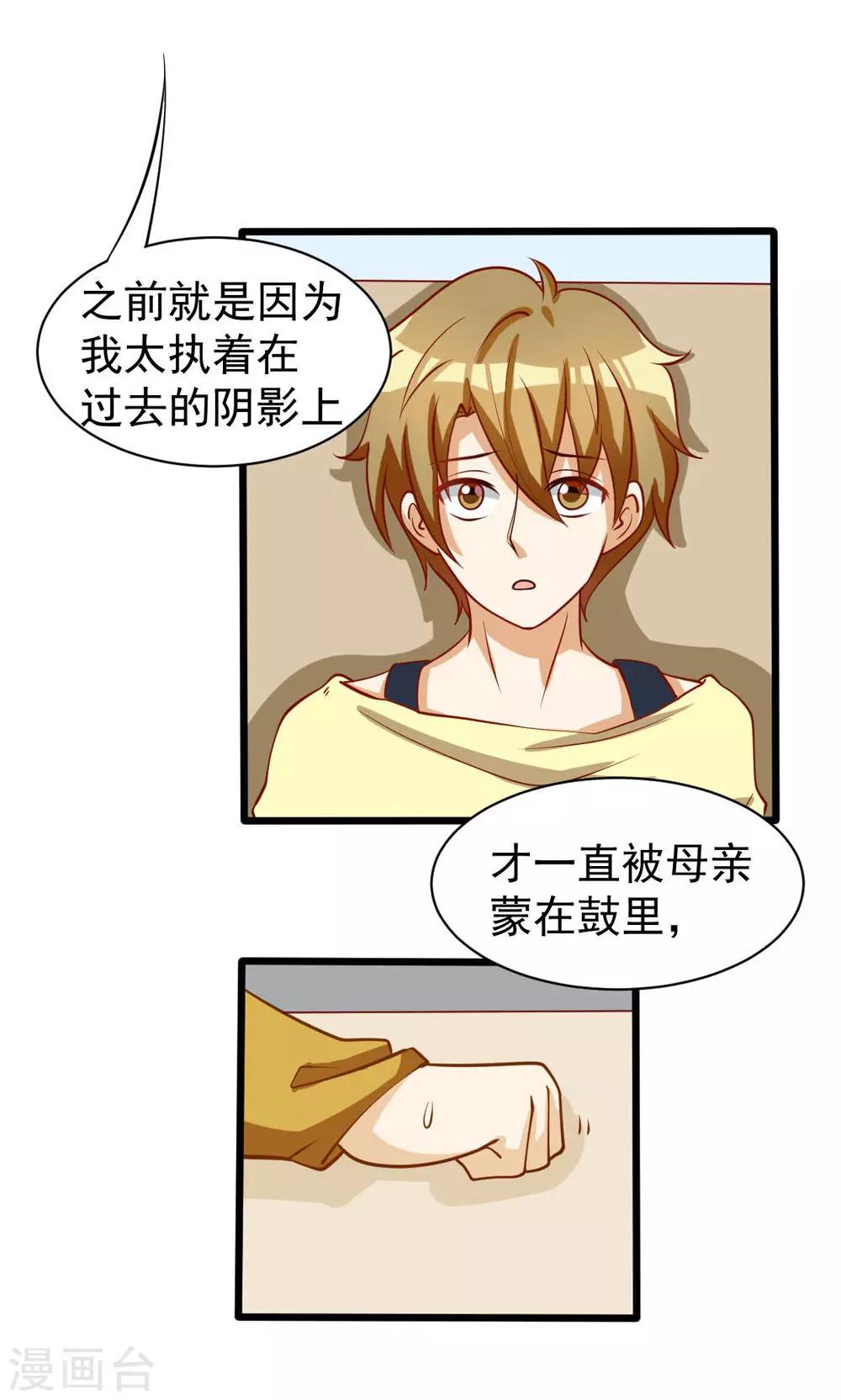 第75话-第75话