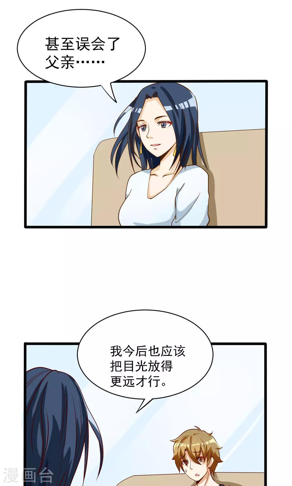 第75话-第75话