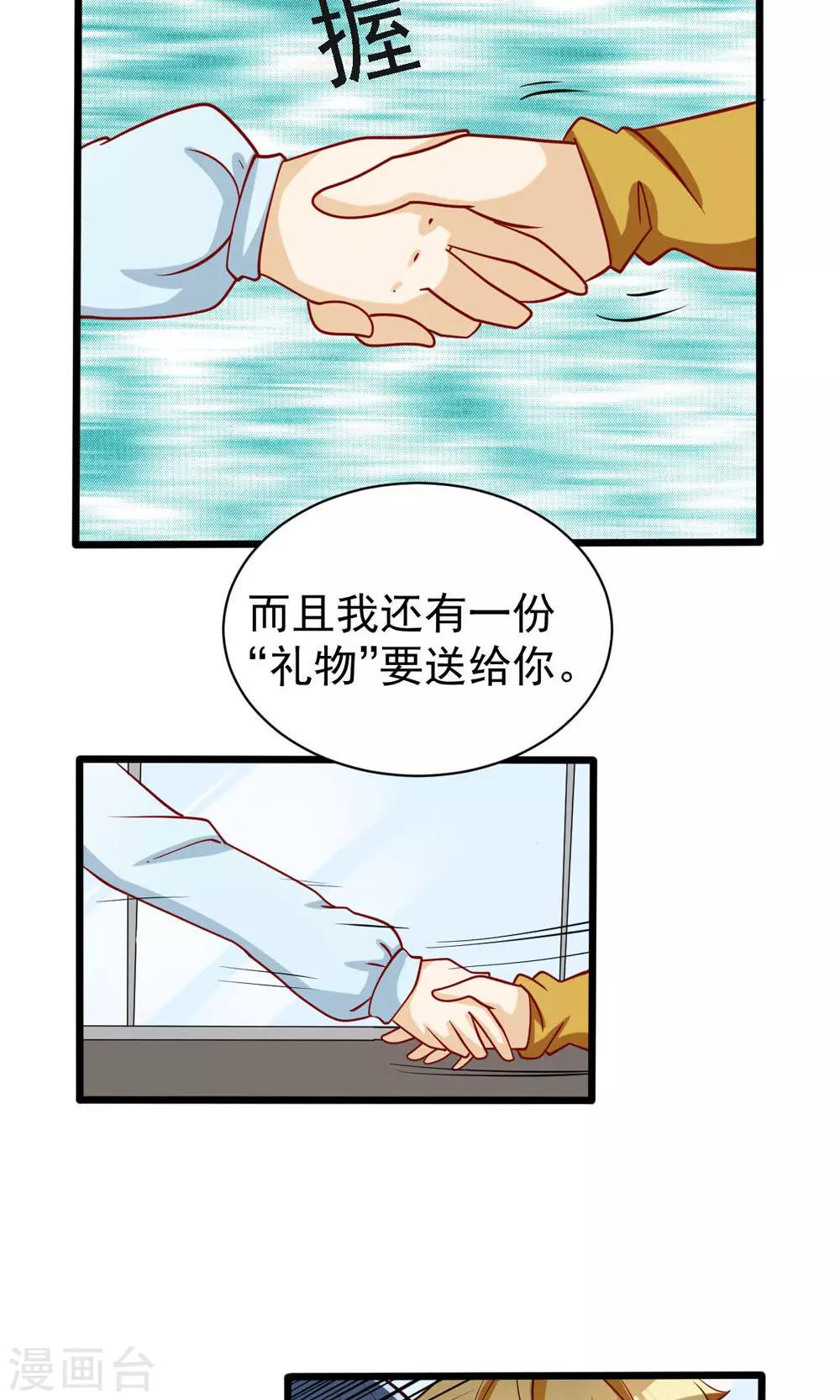 第75话-第75话