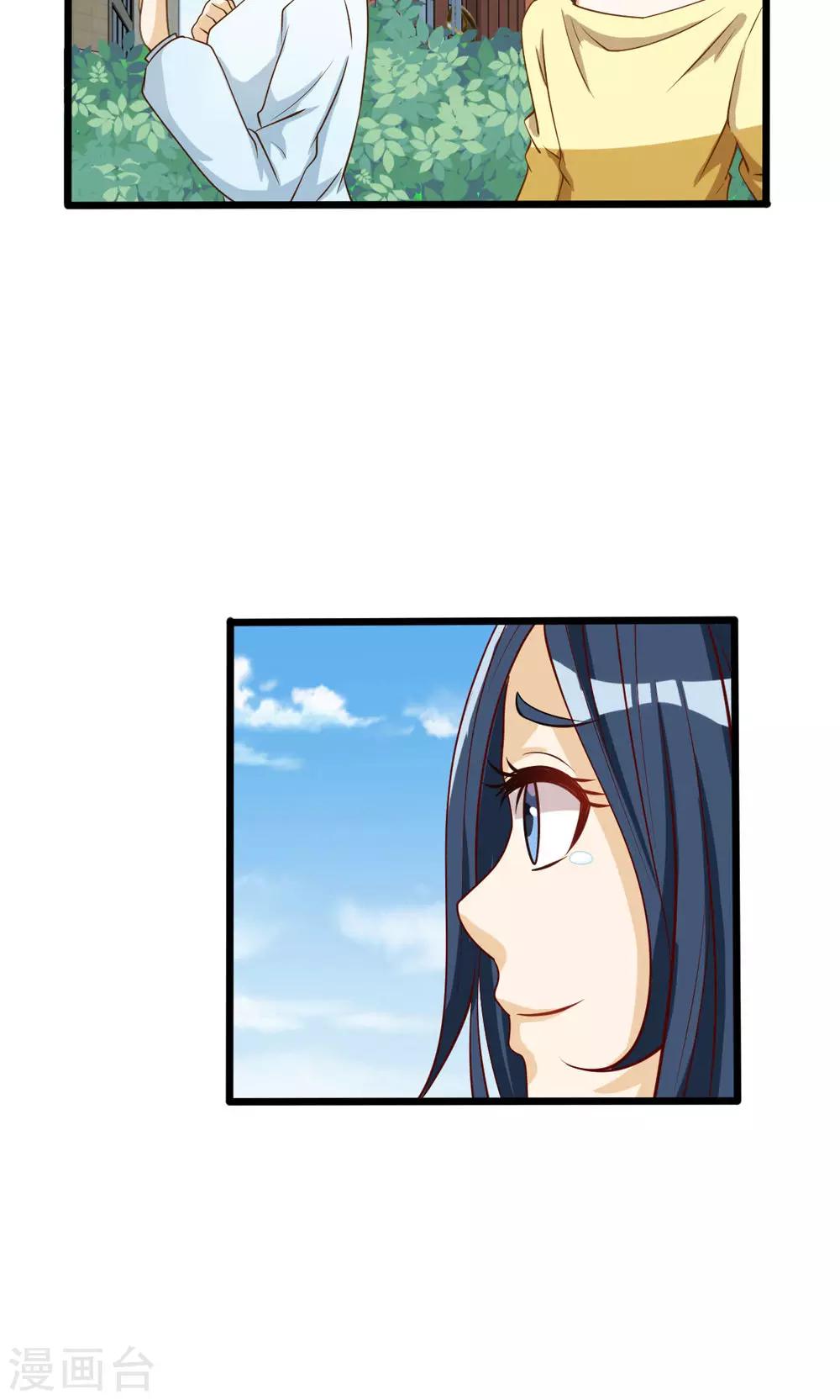 第75话-第75话