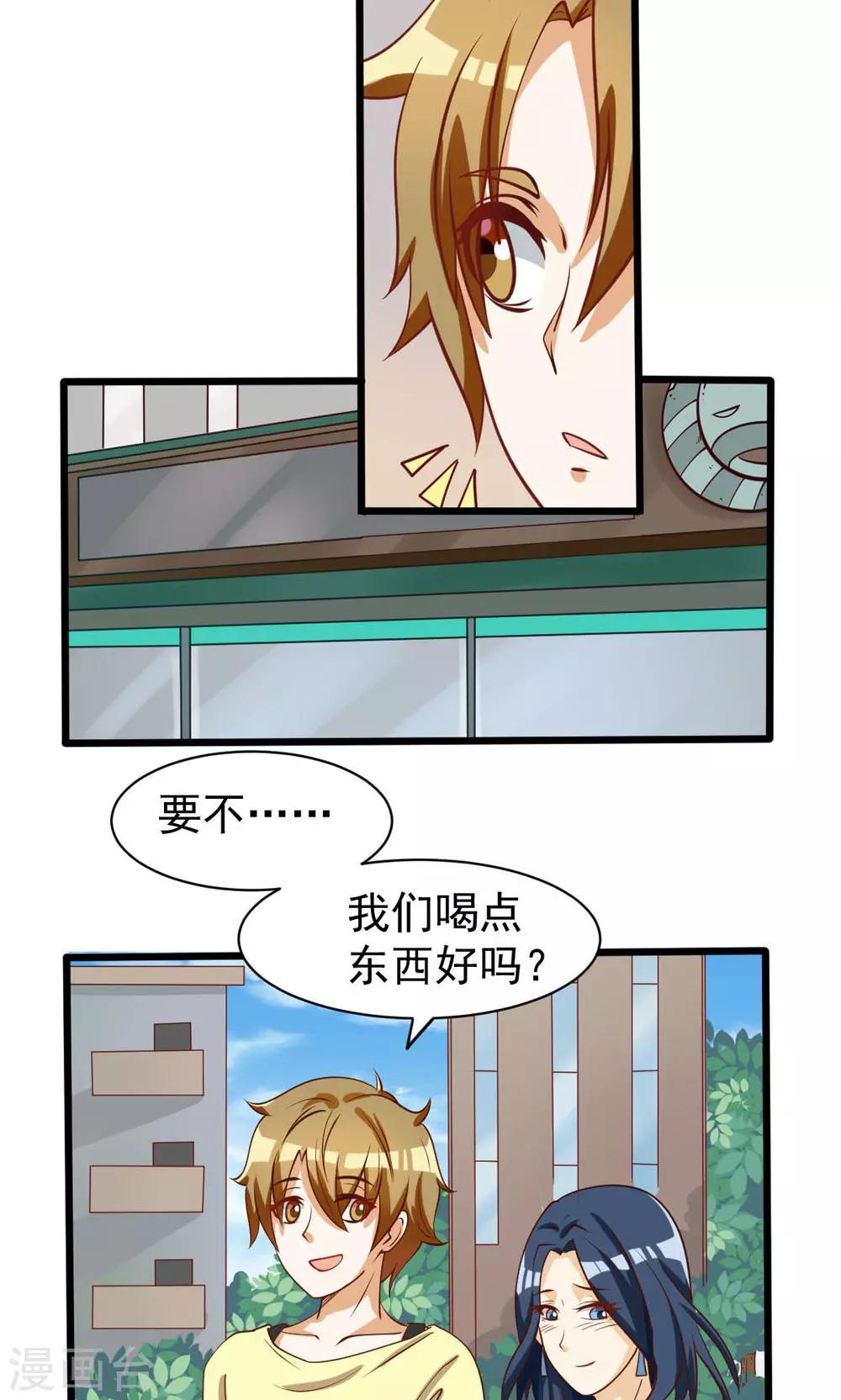 第75话-第75话