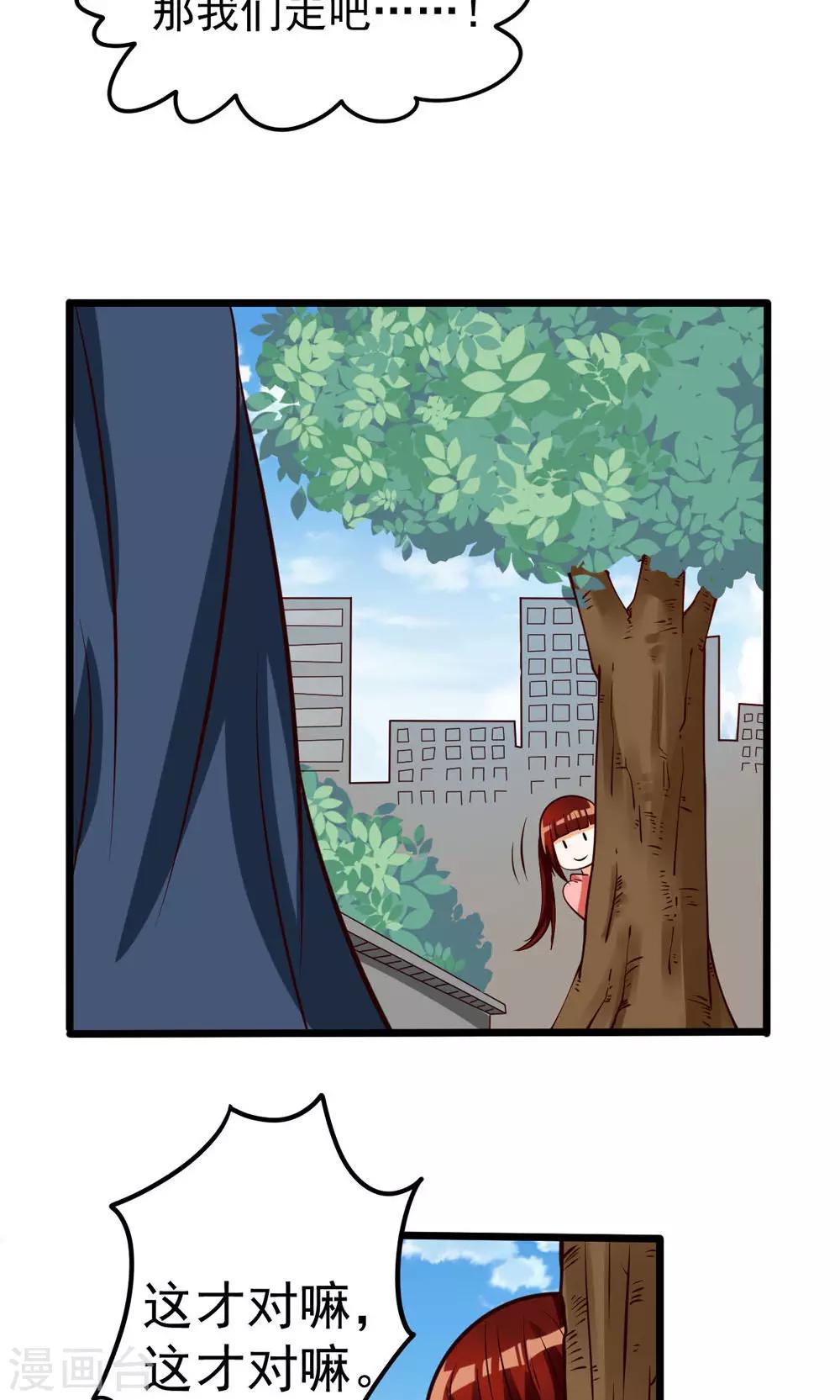 第75话-第75话