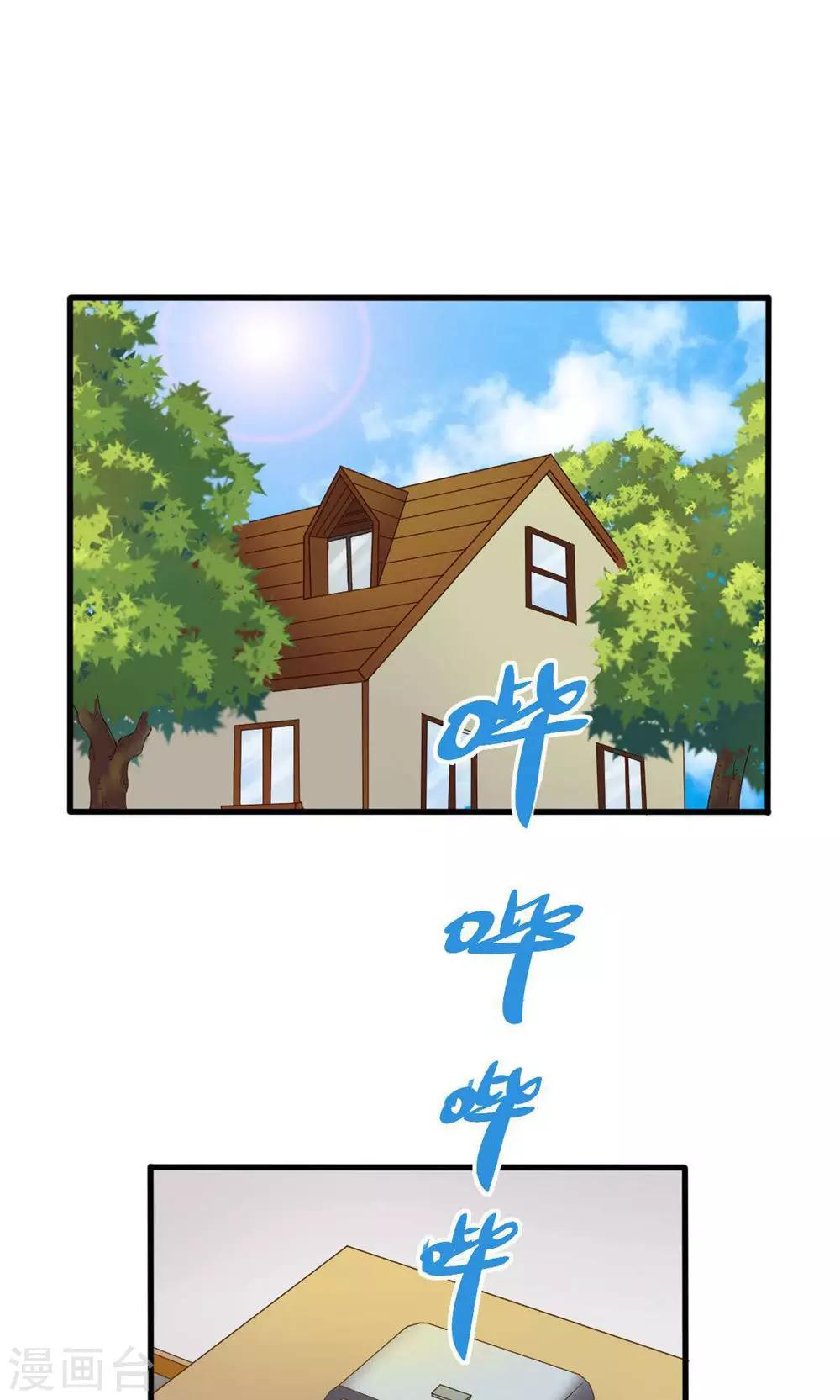第77话-第77话