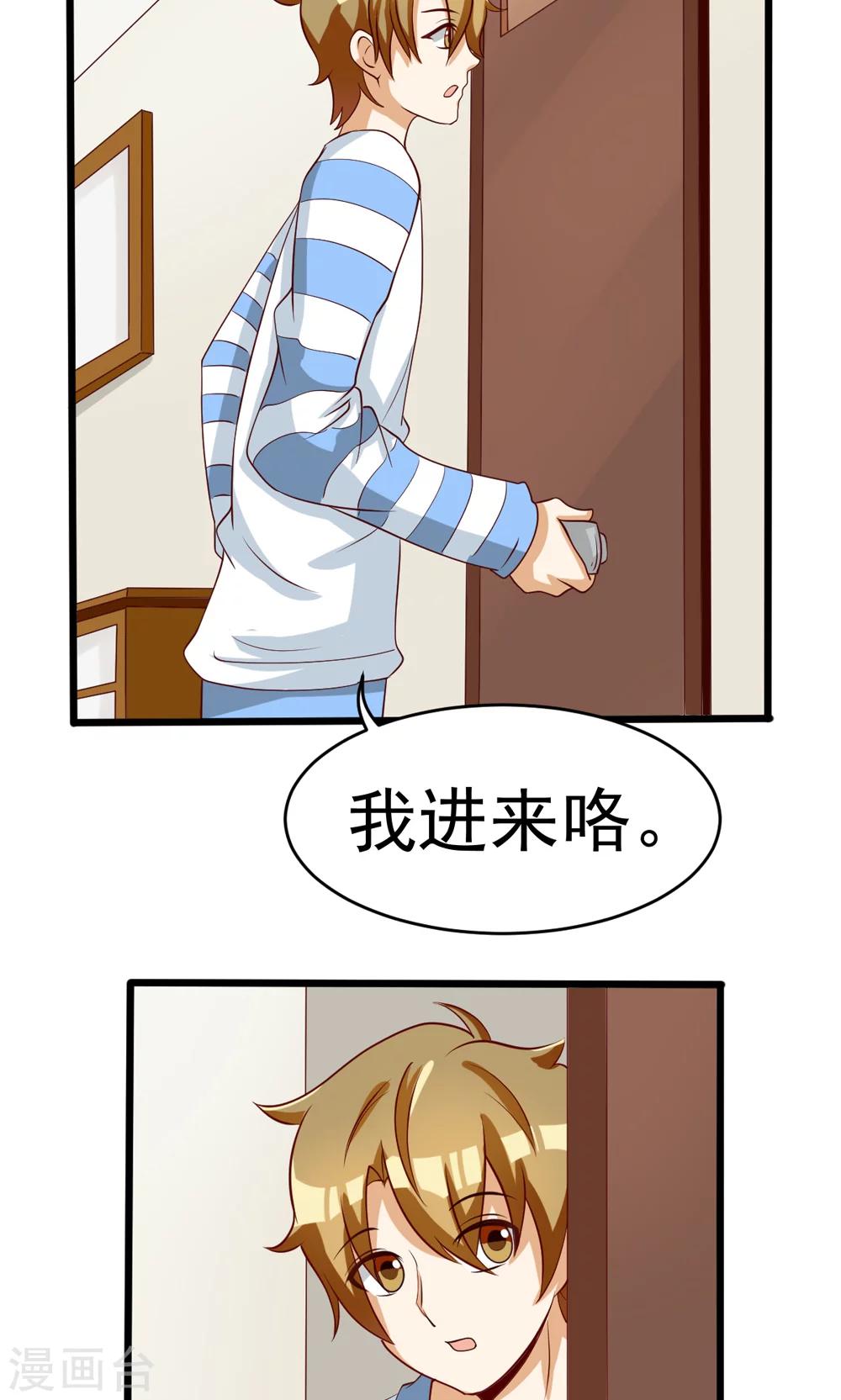 第77话-第77话