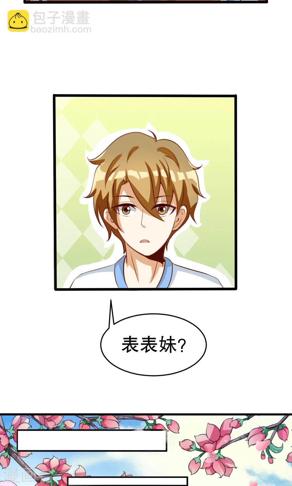 第77话-第77话