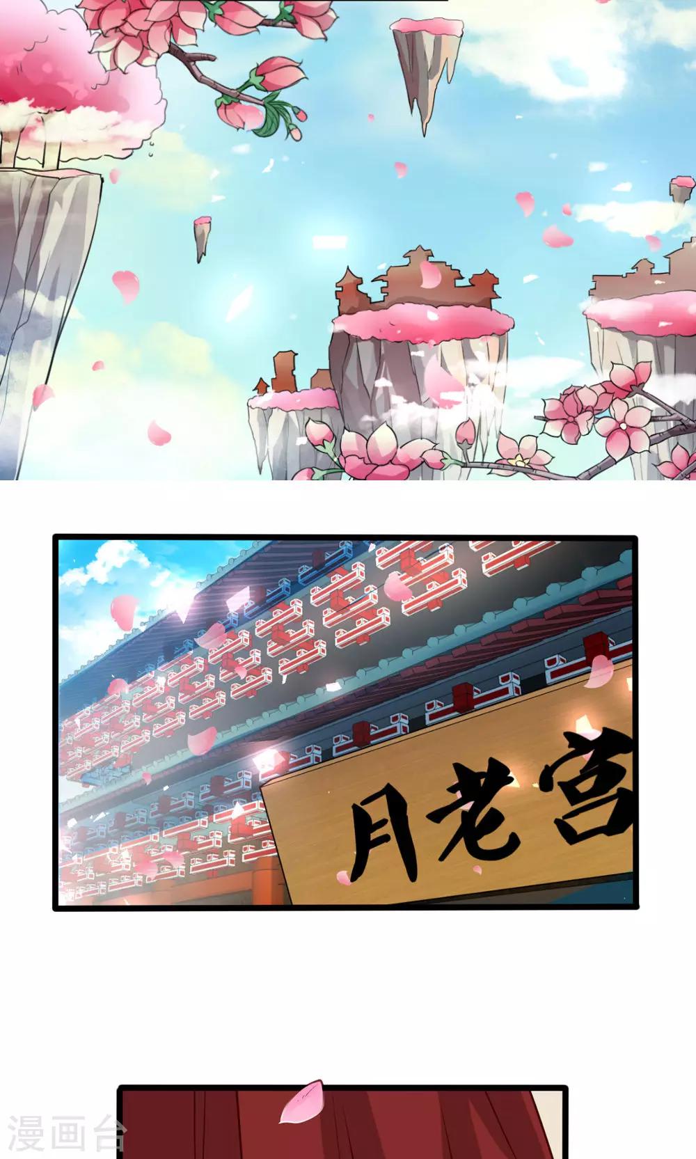 第77话-第77话