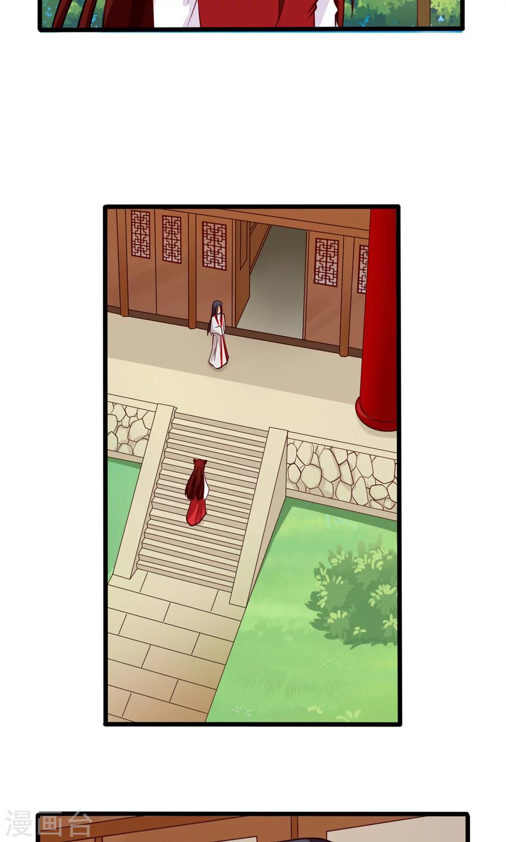 第77话-第77话
