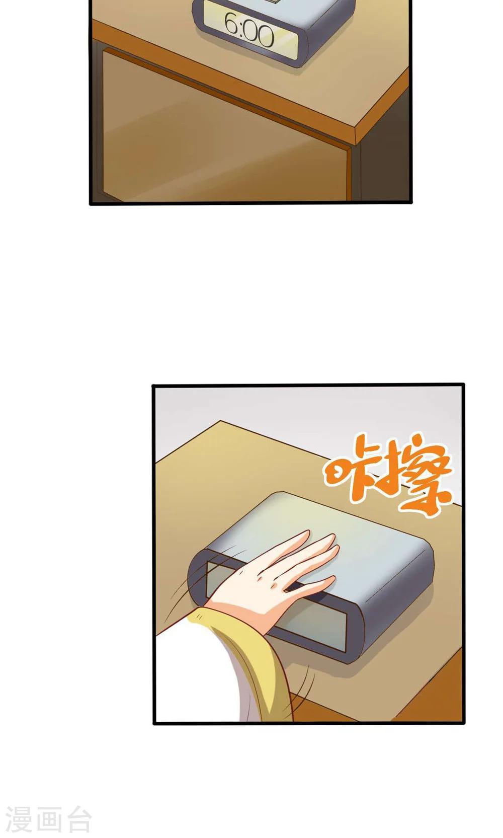 第77话-第77话