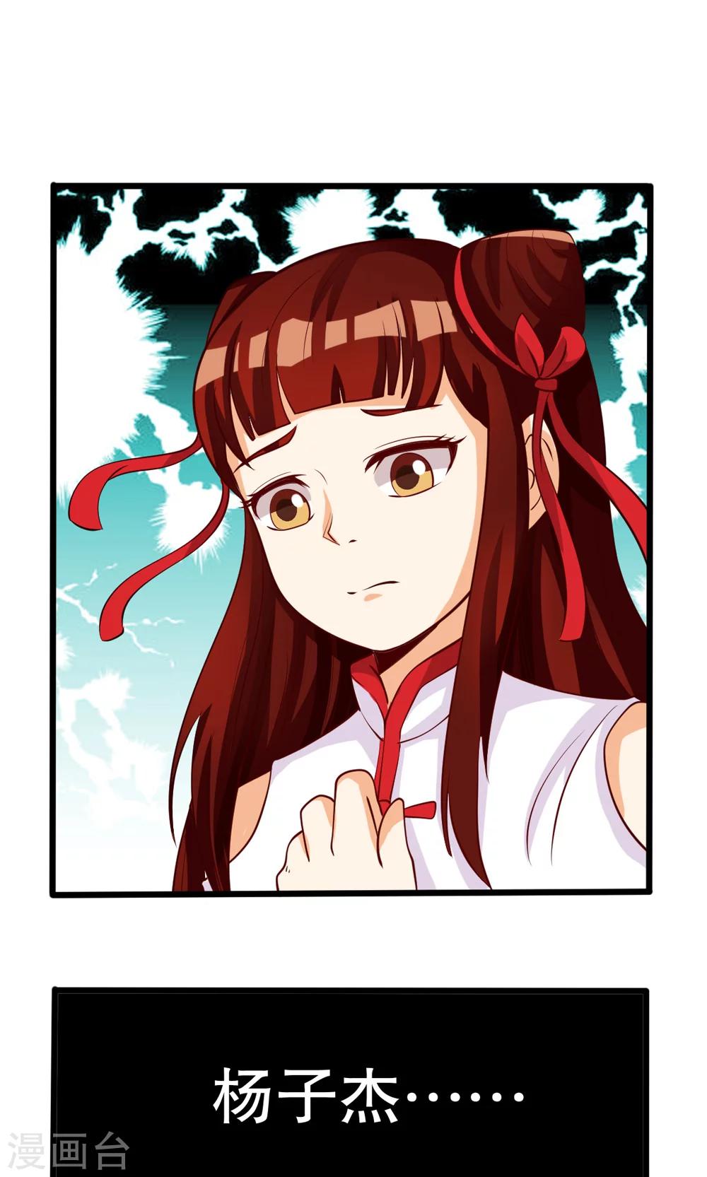 第77话-第77话