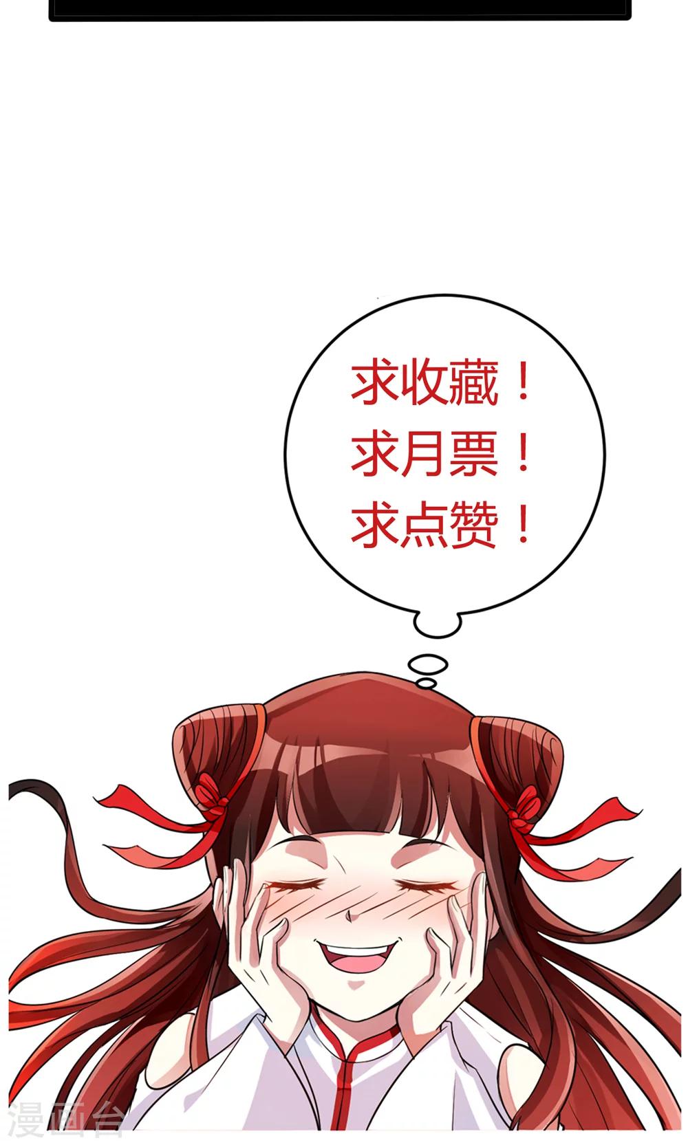 第77话-第77话
