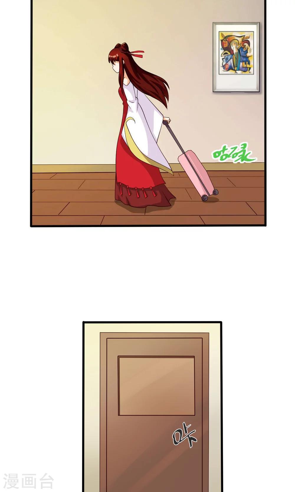 第77话-第77话