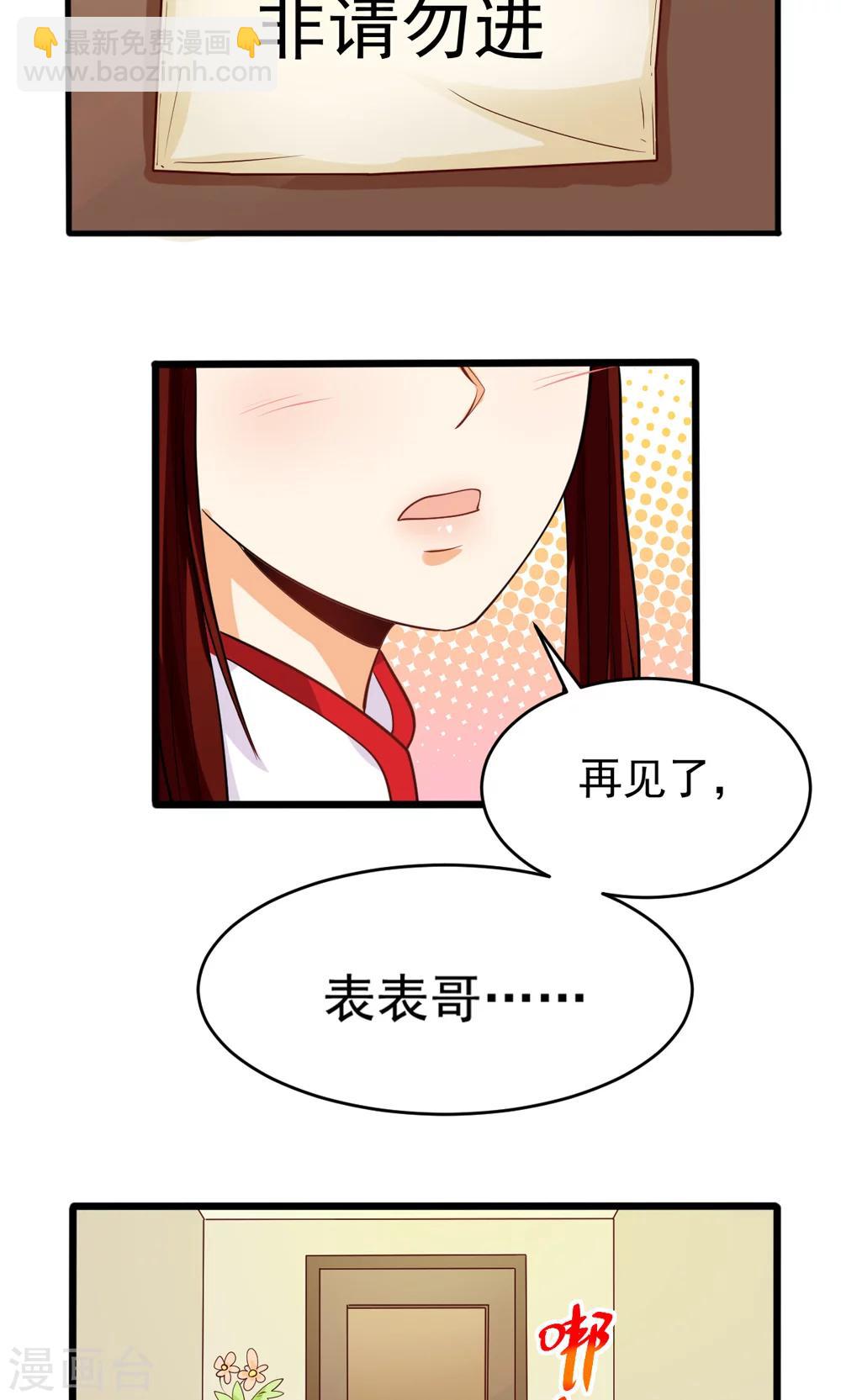 第77话-第77话