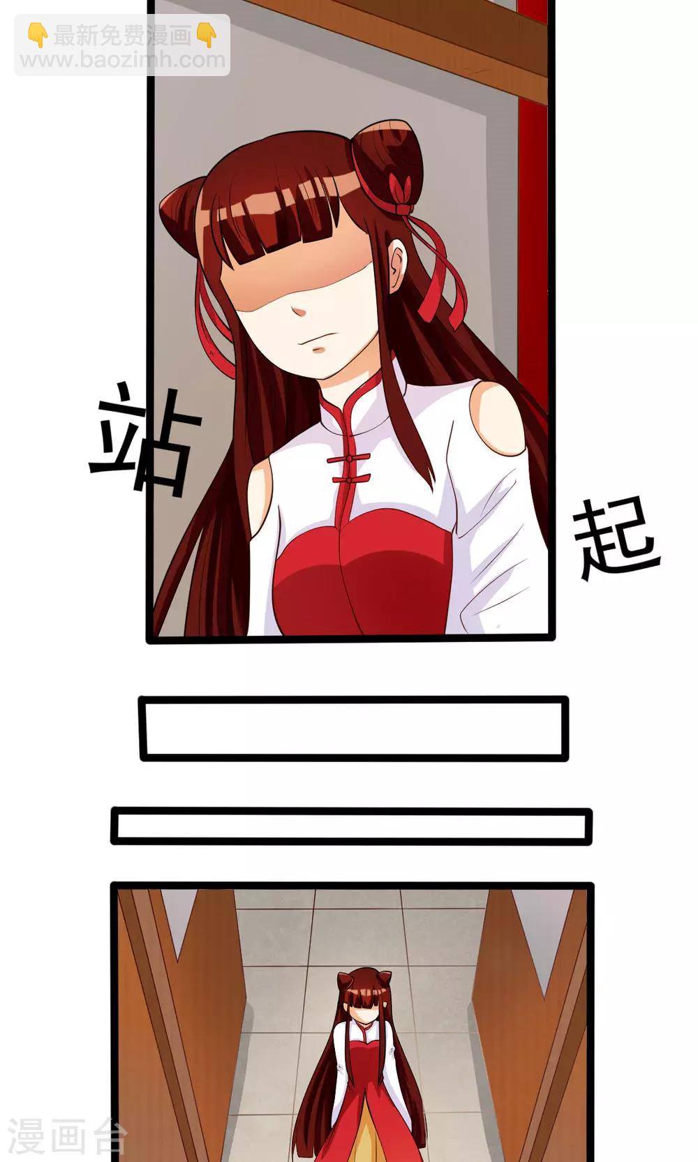 第79话-第79话