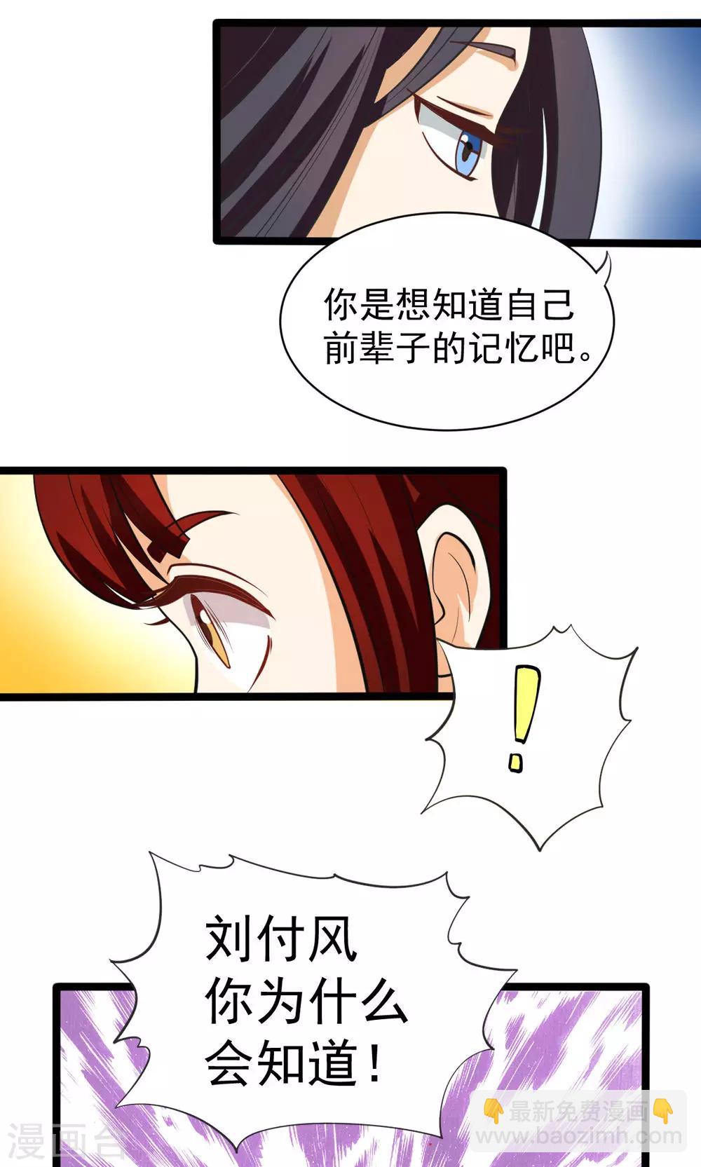 第79话-第79话
