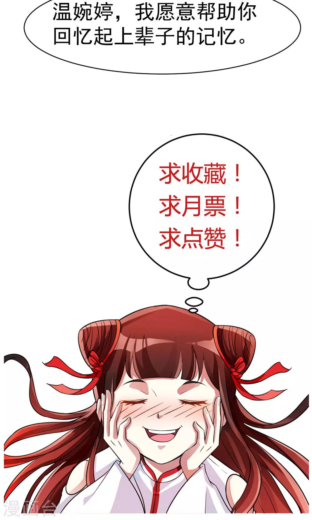 第79话-第79话
