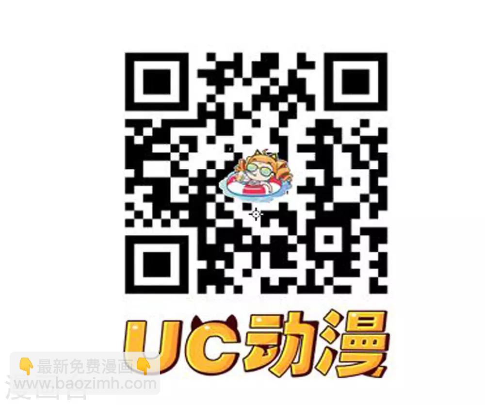 第79话-第79话