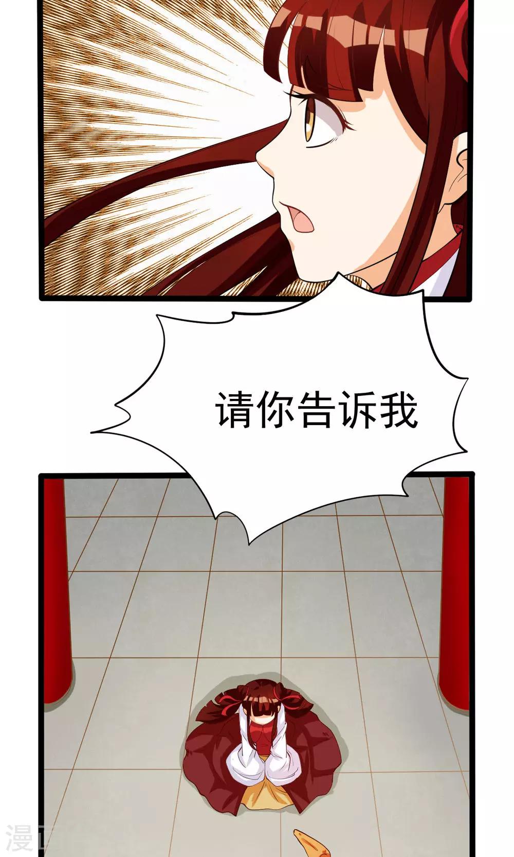 第79话-第79话