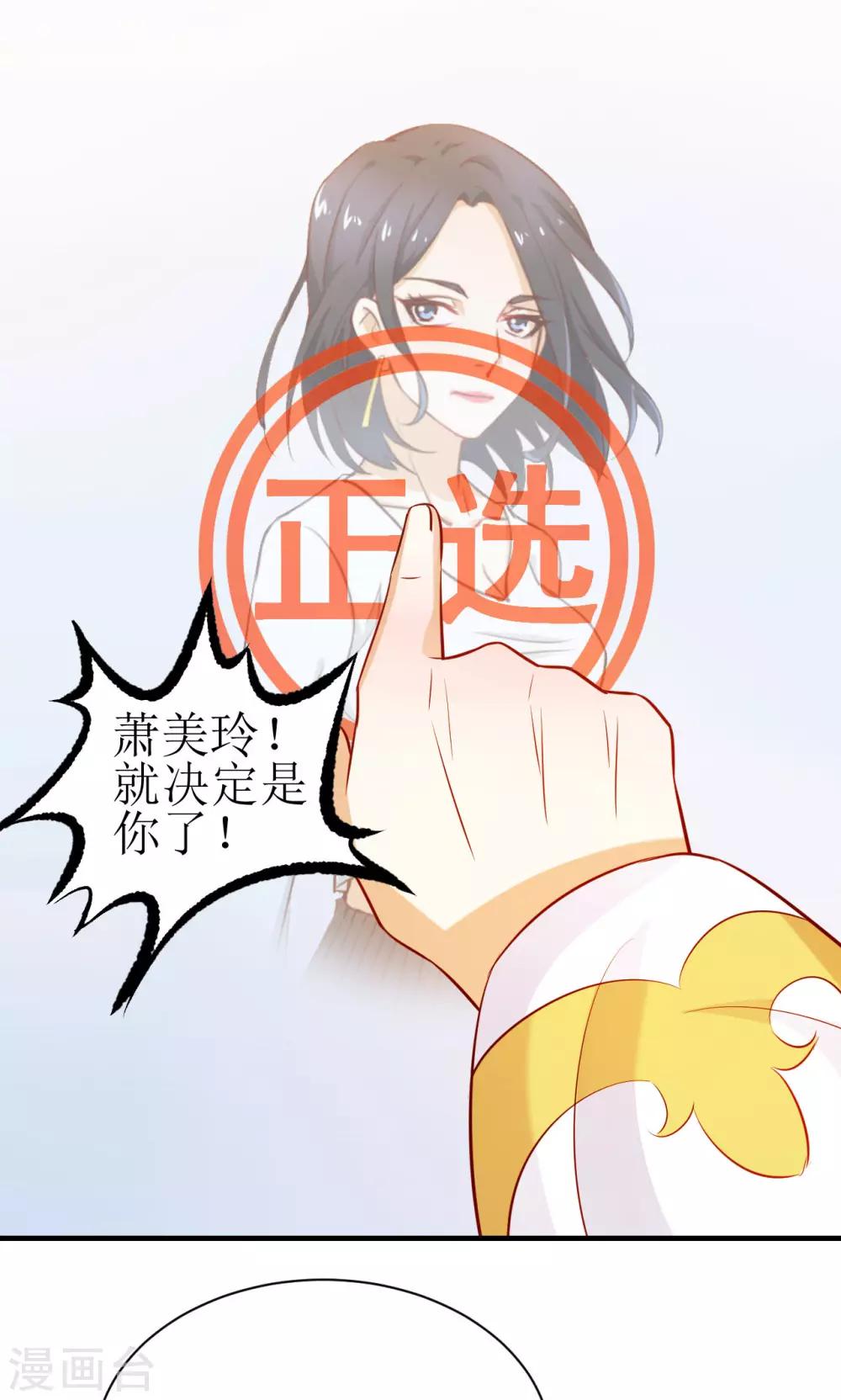 第9话-第9话