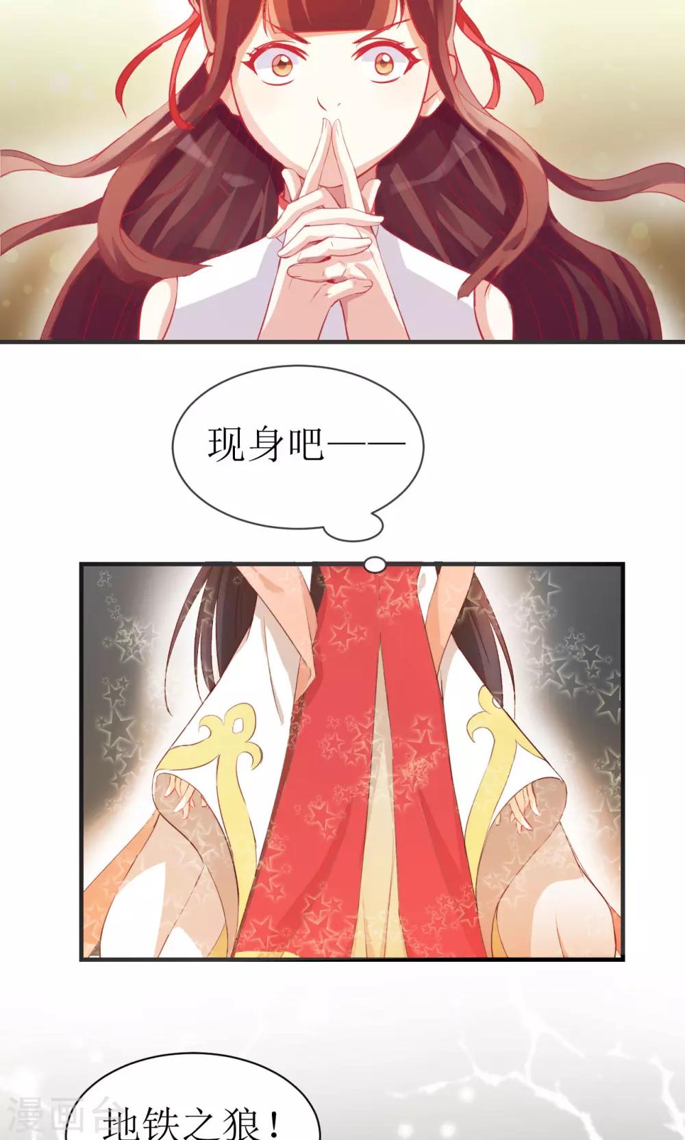 第9话-第9话