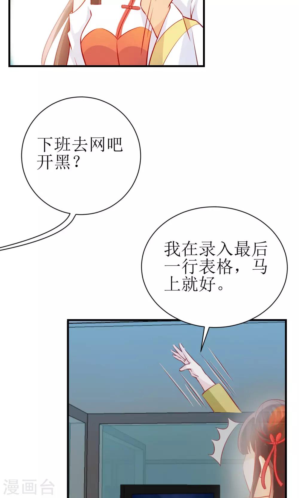 第9话-第9话