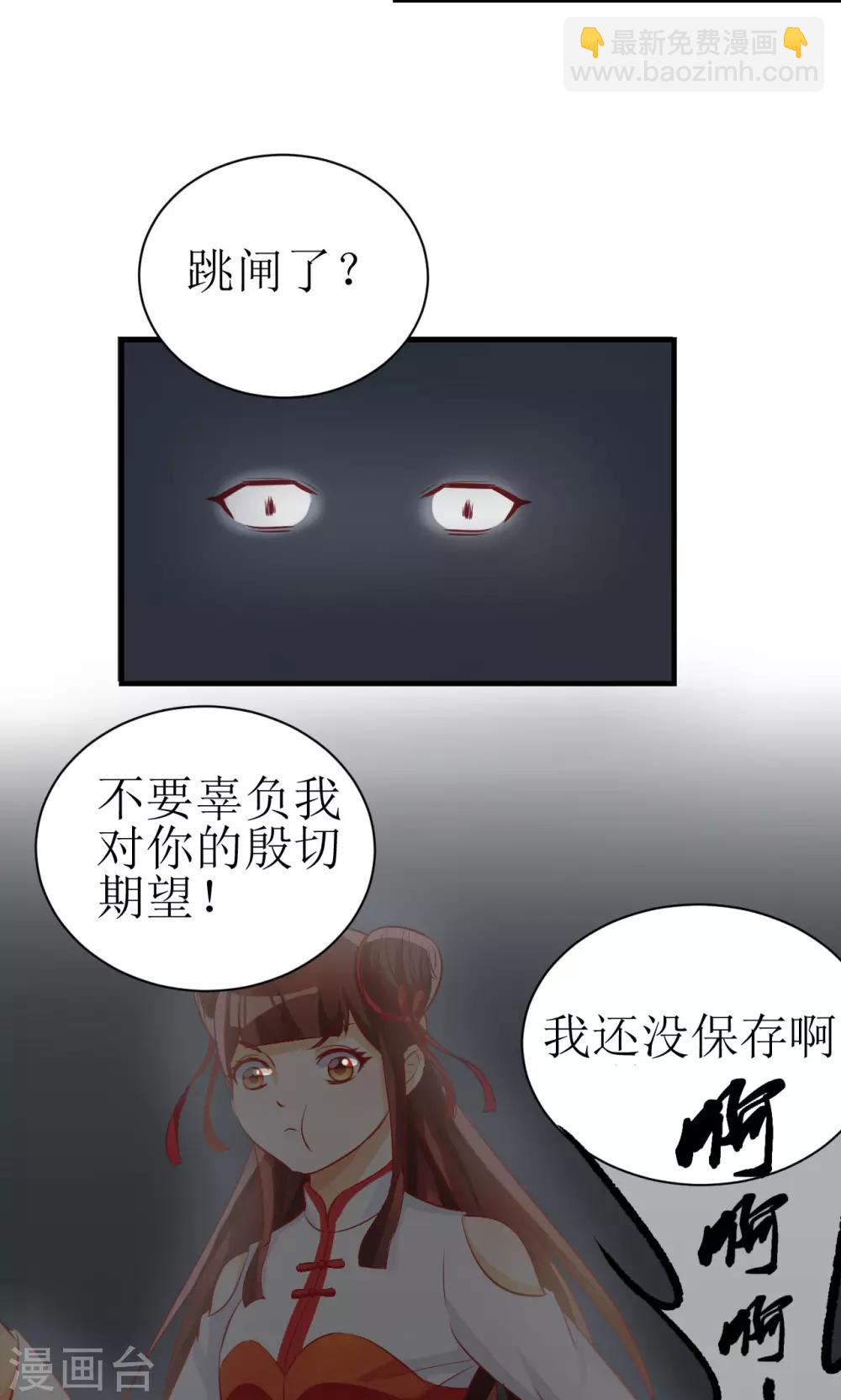 第9话-第9话
