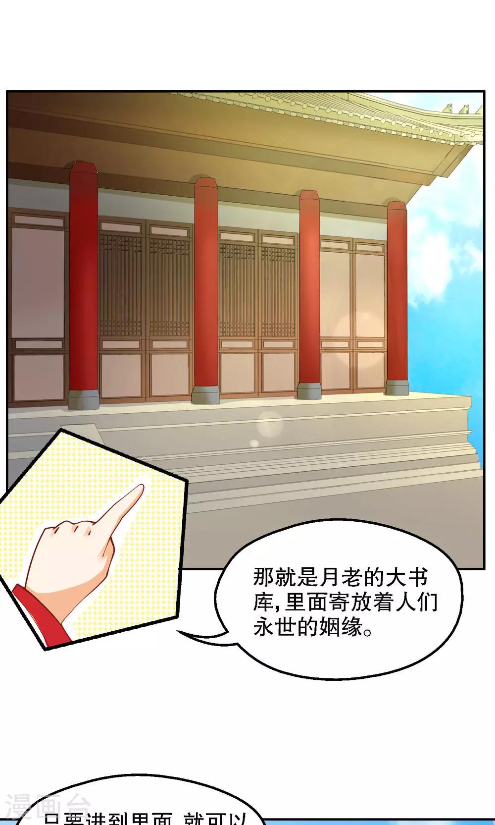 第81话-第81话