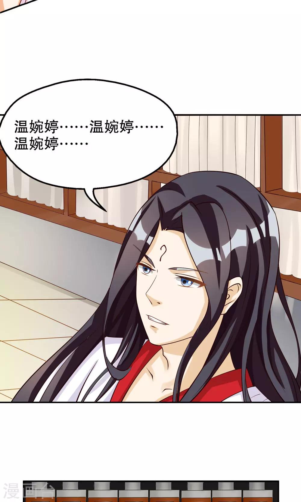 第81话-第81话