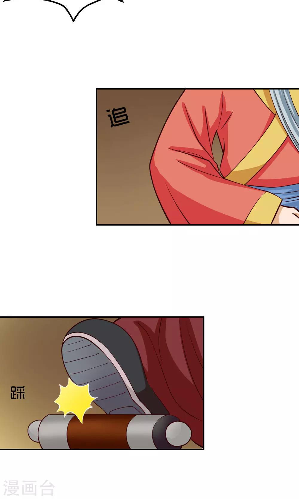 第81话-第81话