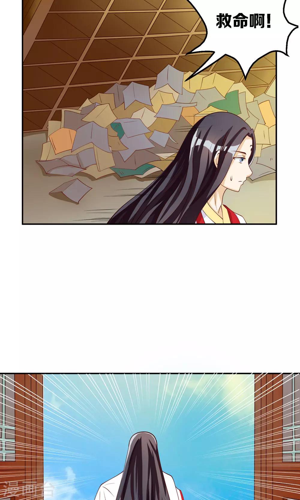 第81话-第81话