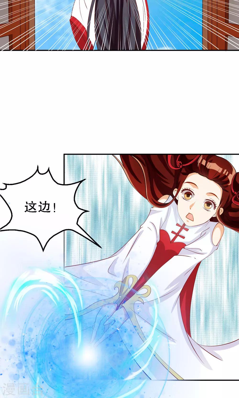 第81话-第81话