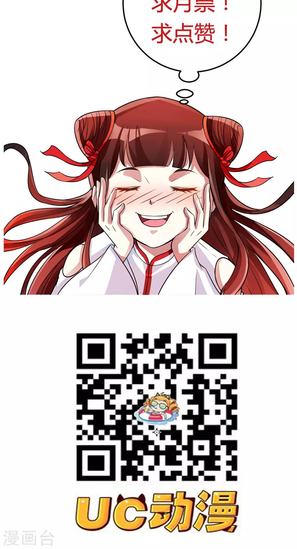 第81话-第81话