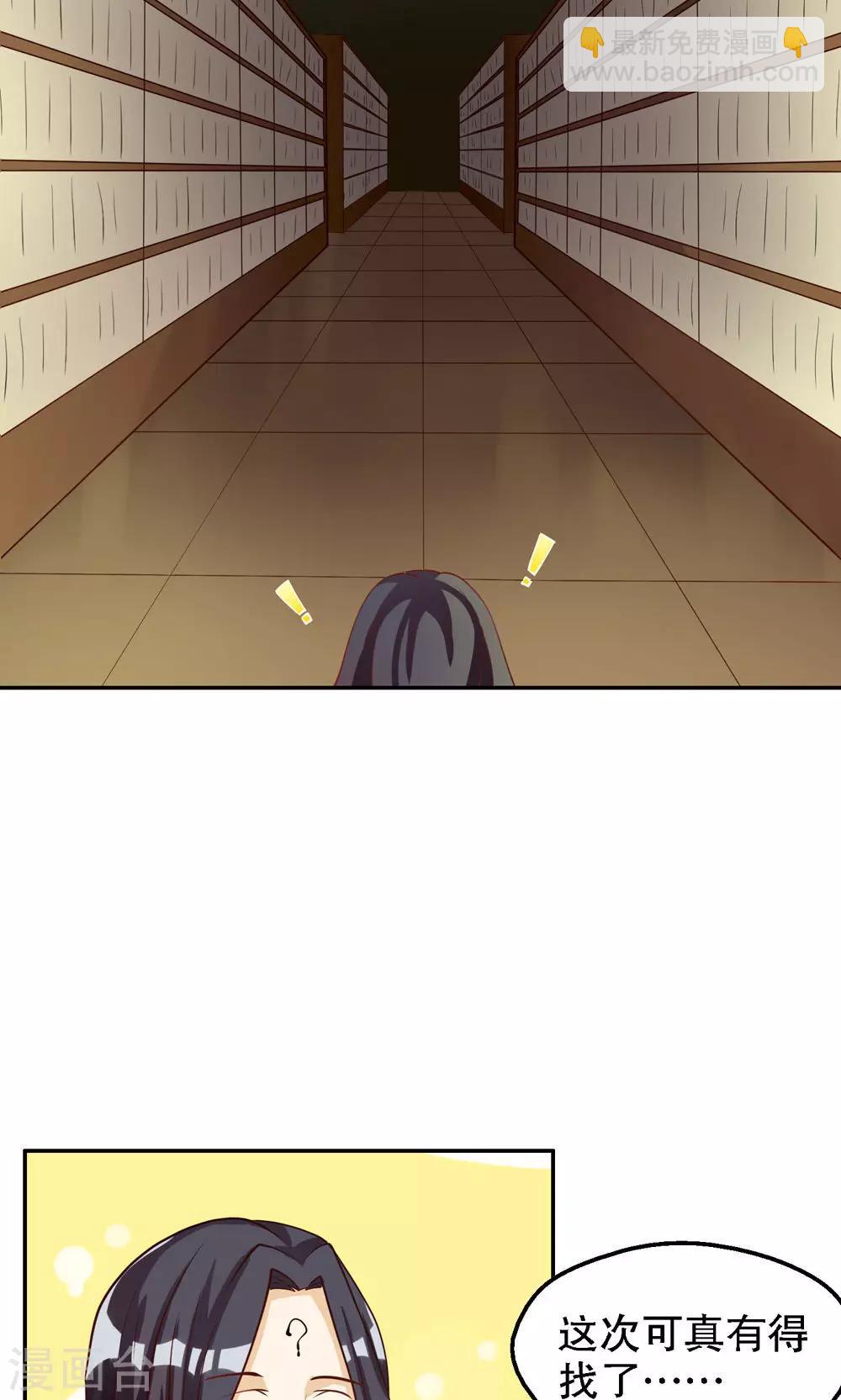 第81话-第81话