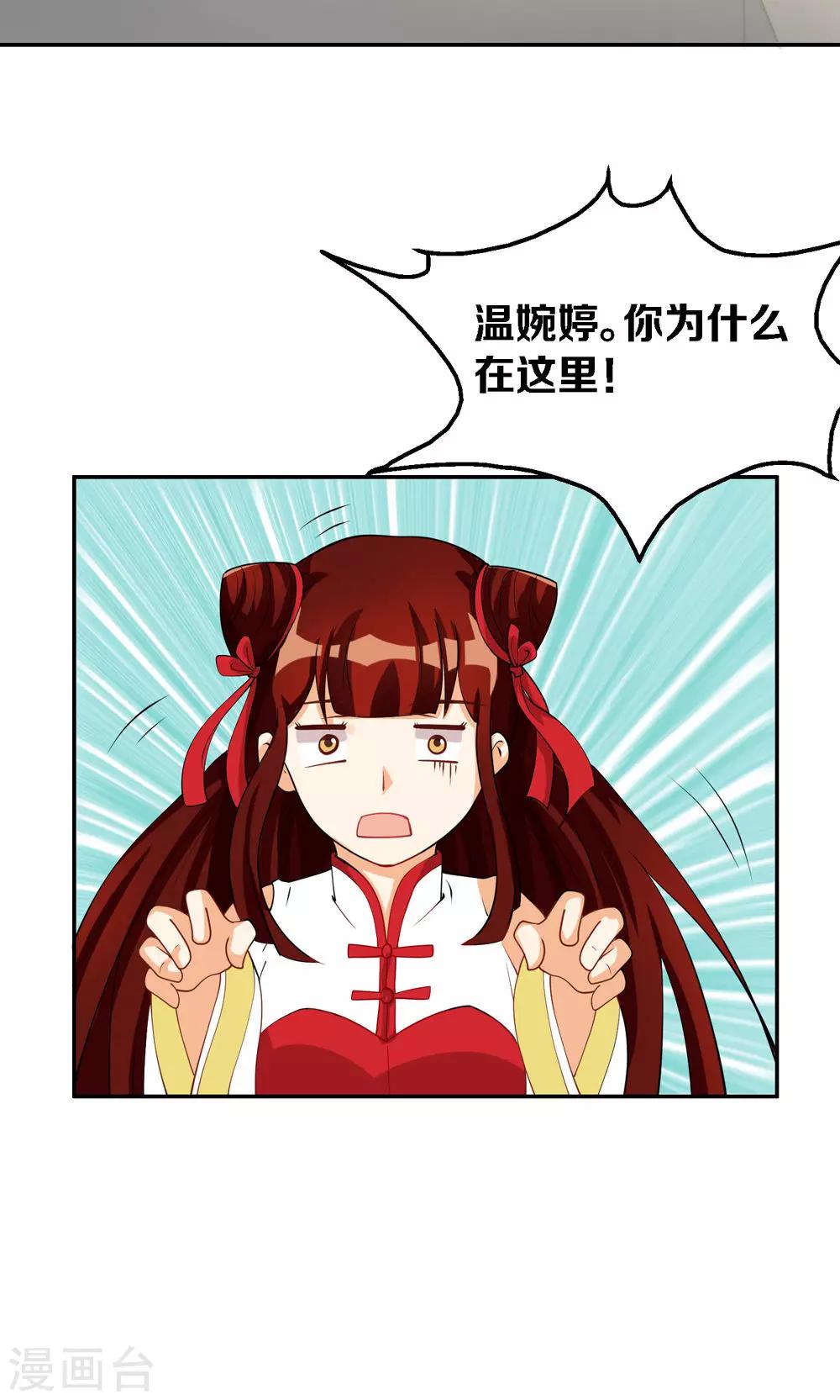 第81话-第81话