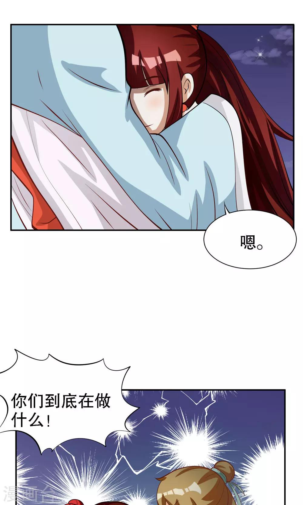 第83话-第83话