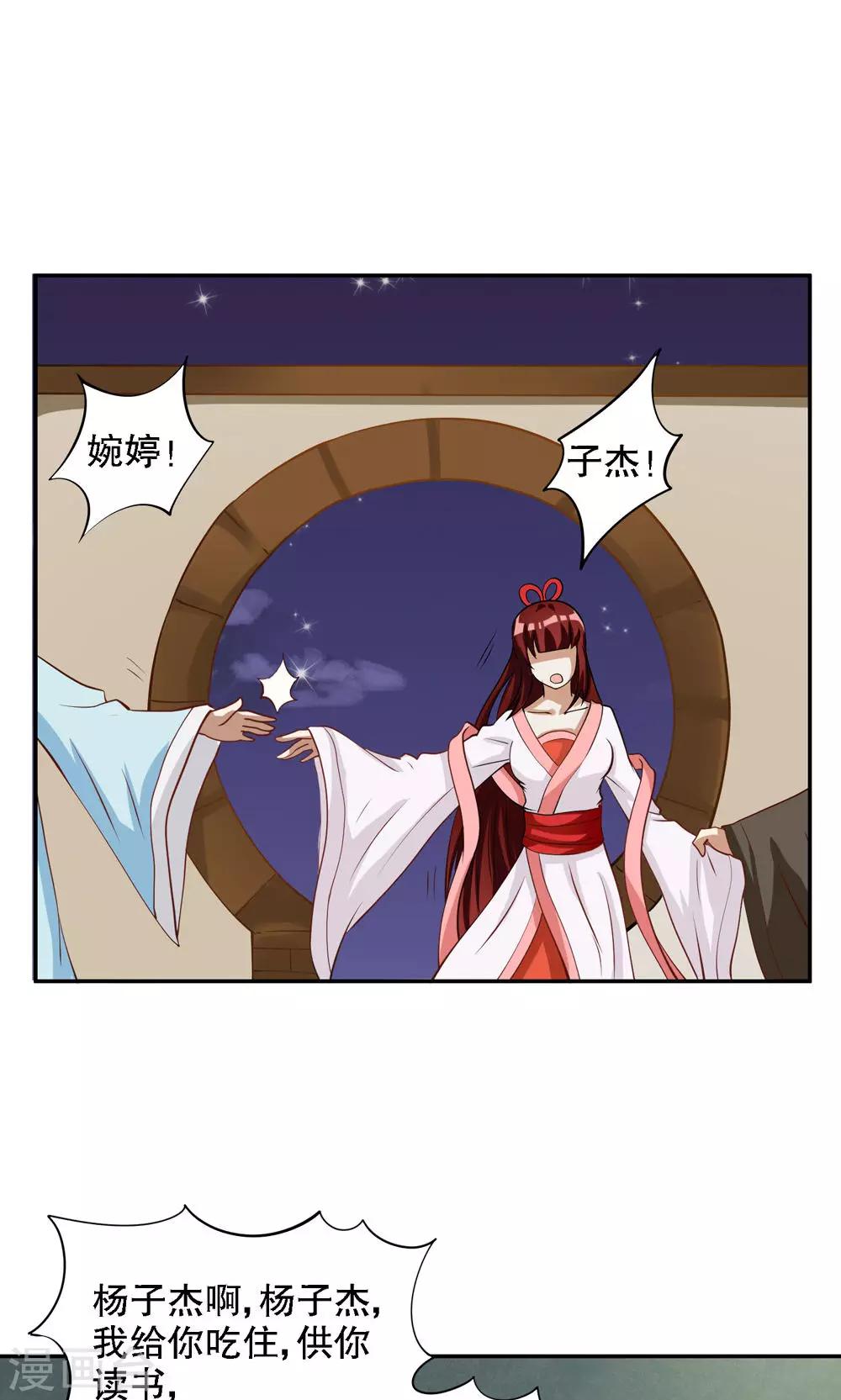 第83话-第83话