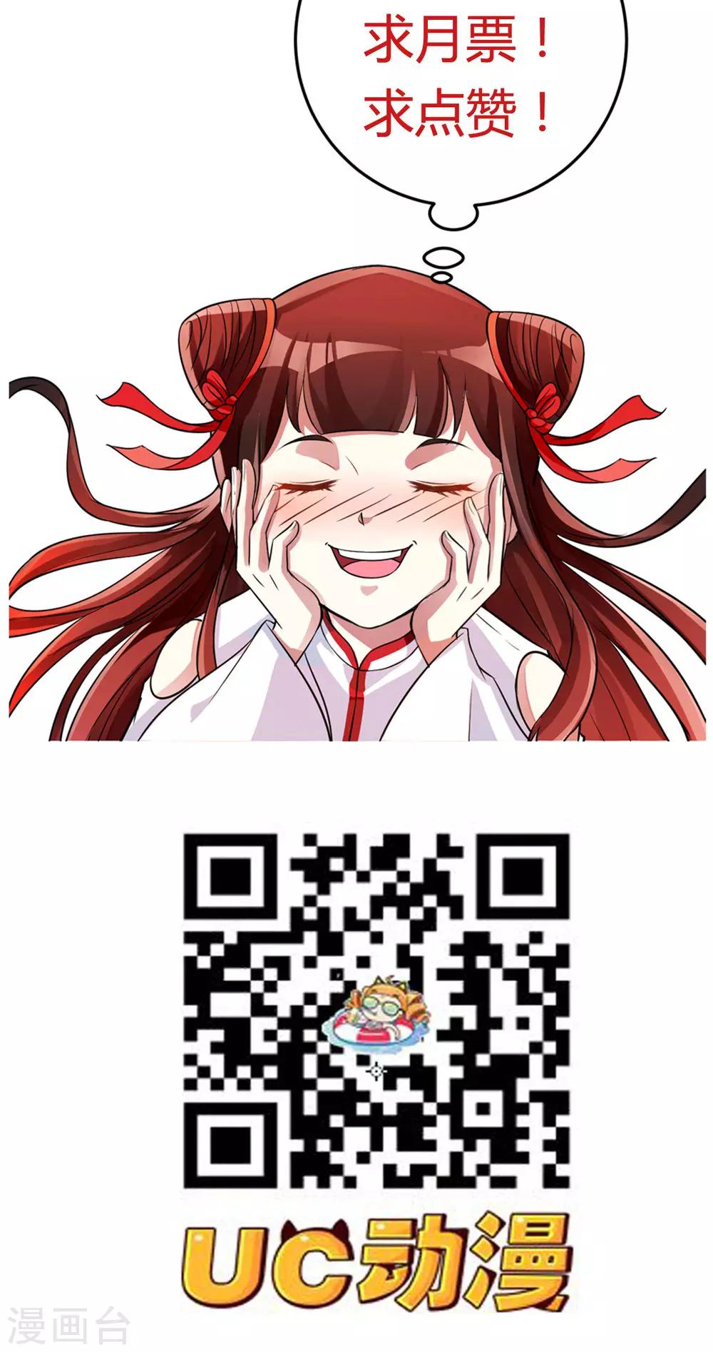 第83话-第83话