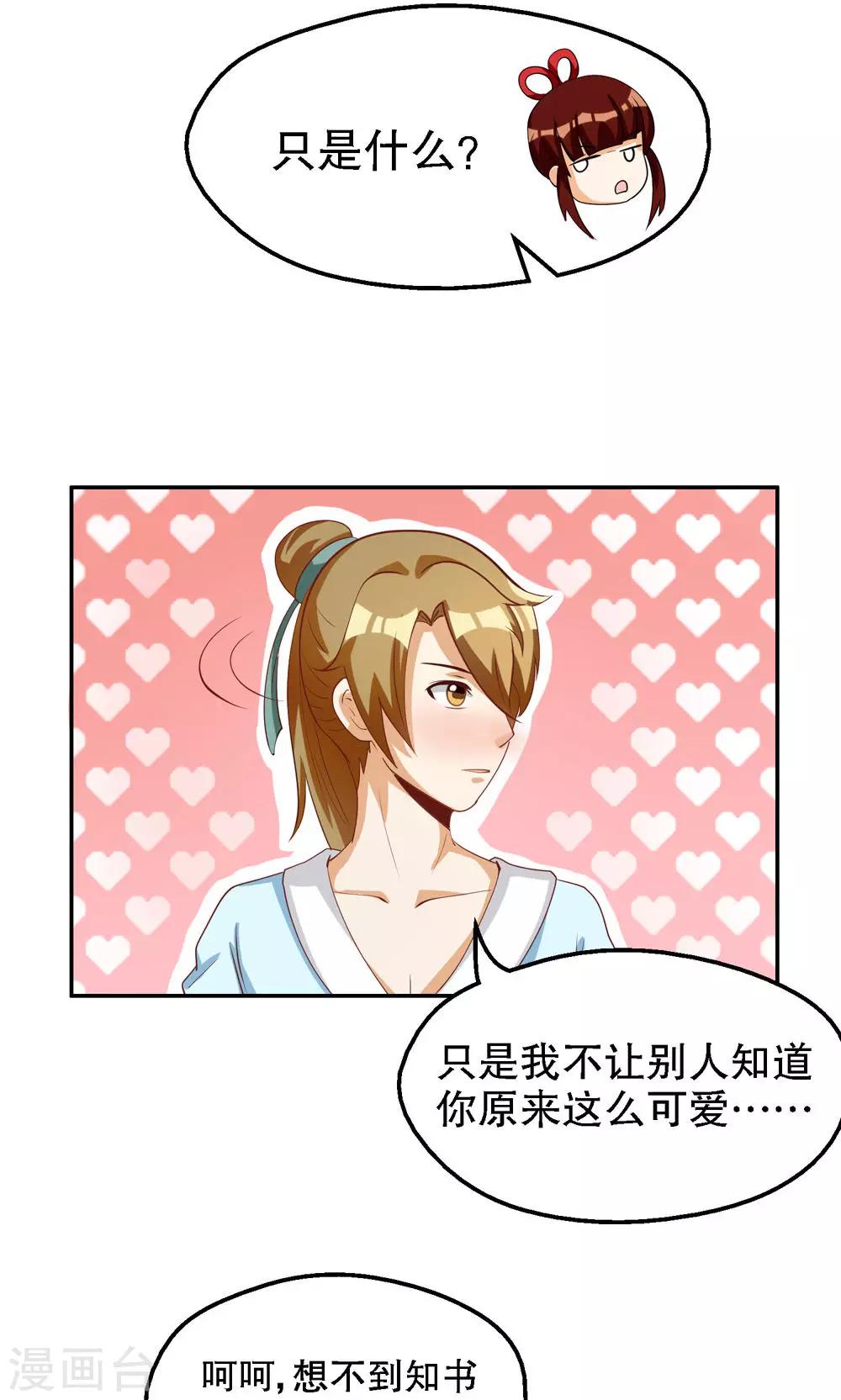 第83话-第83话