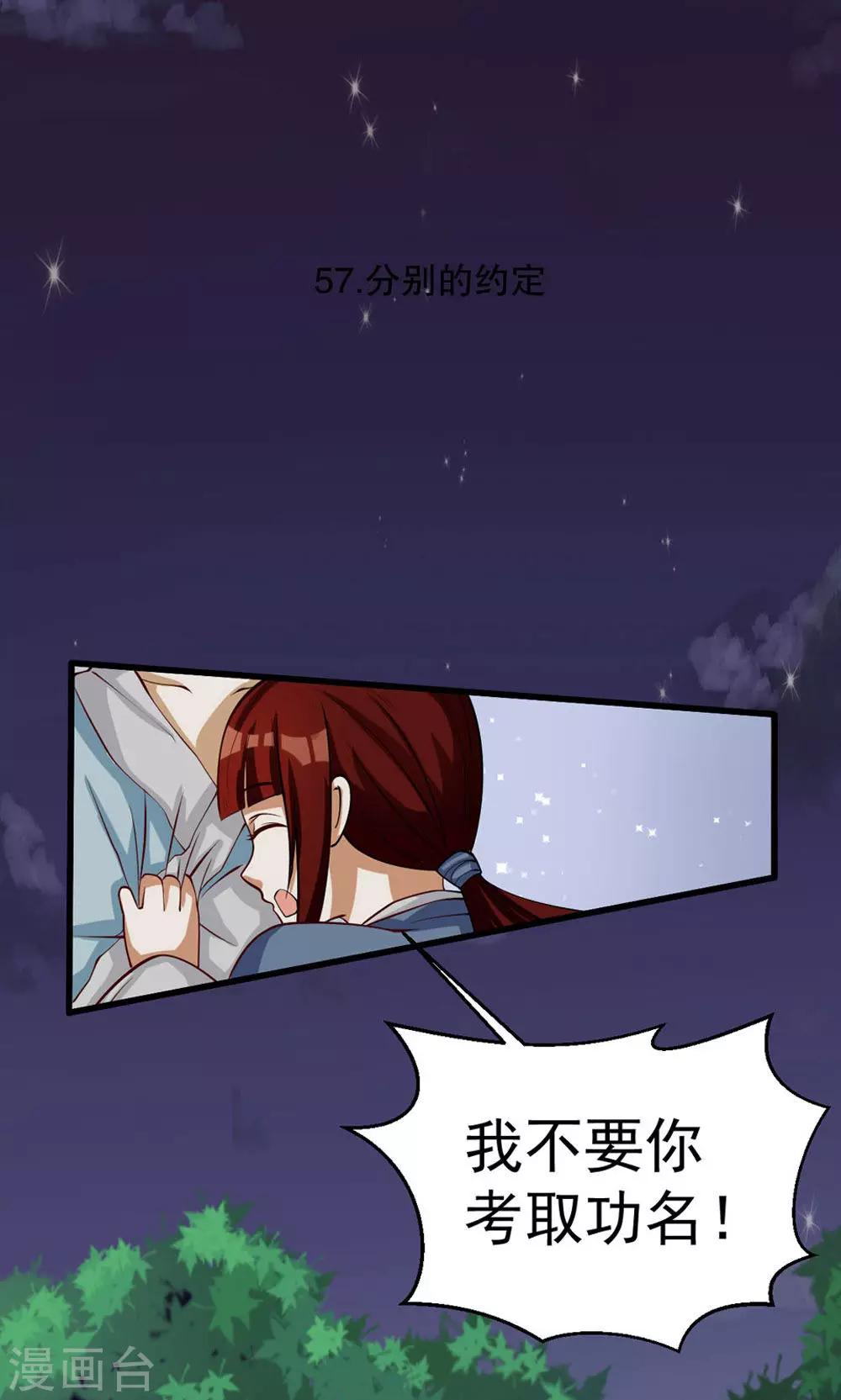 第85话-第85话